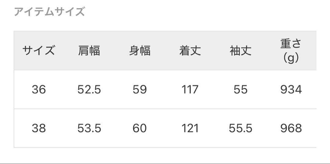 NOBLE コットンダブルクロスロングコート