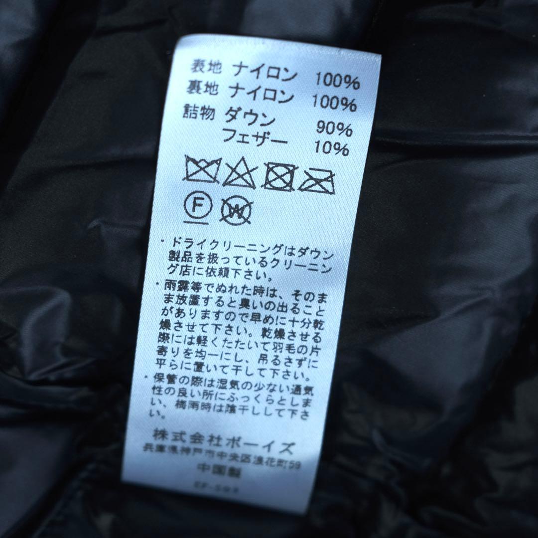 【DANTON】Men’s Crewneck Inner Down Vest