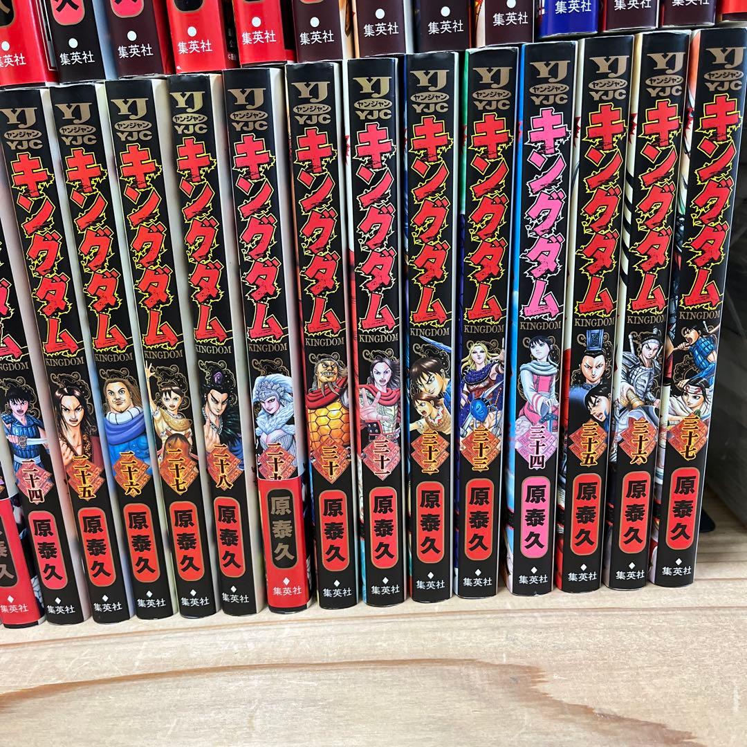キングダム 全巻セット　1巻〜75巻 最新刊➕オマケ付き