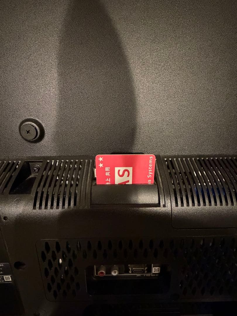 【美品】【即日発送】SONY BRAVIA KDL-32W500A 液晶テレビ