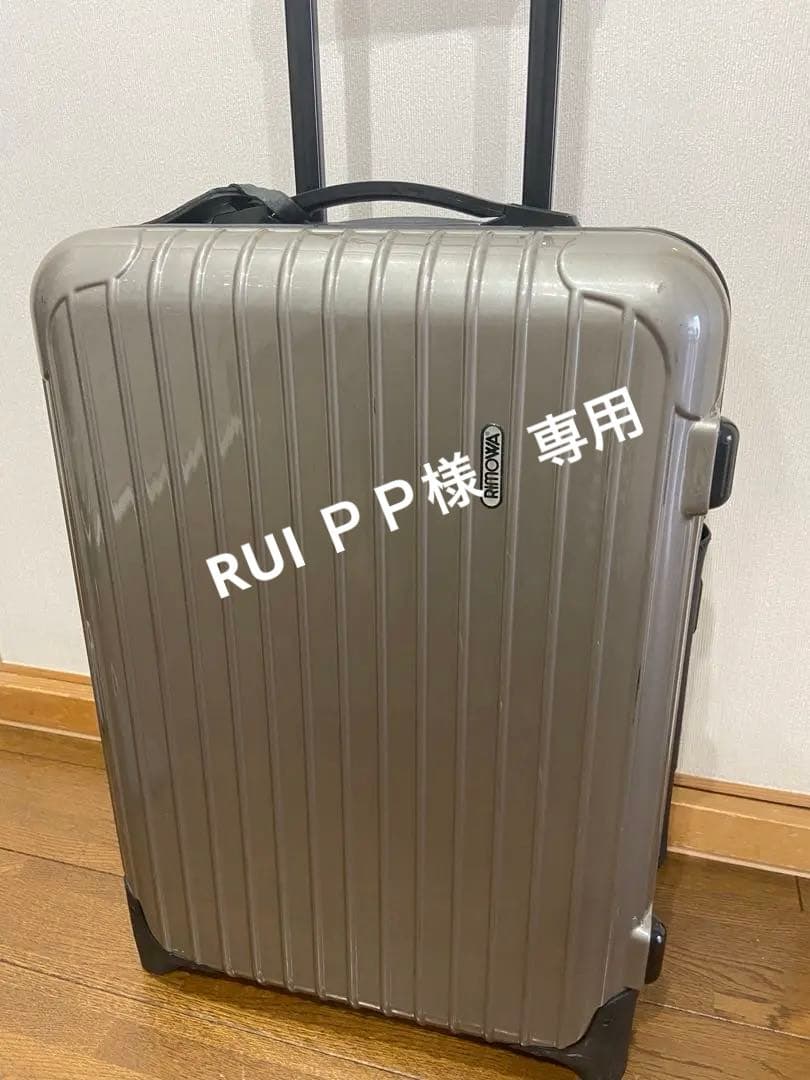 【美品】RIMOWA シャンパンゴールド　サルサ　スーツケース35L 2輪