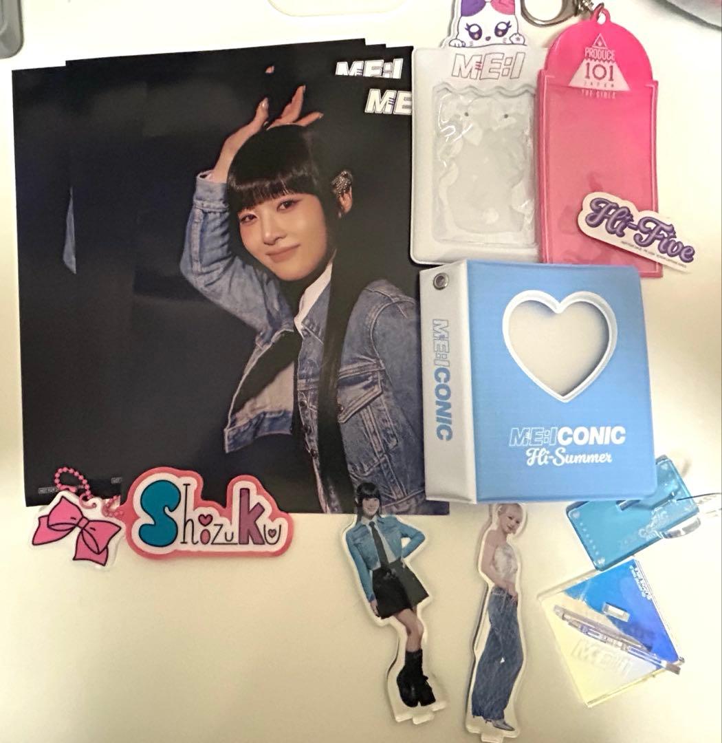 ME:I 飯田栞月トレカセットまとめ売り