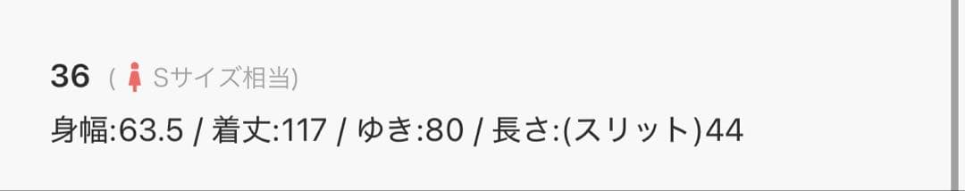 KBFステンカラーロングコート