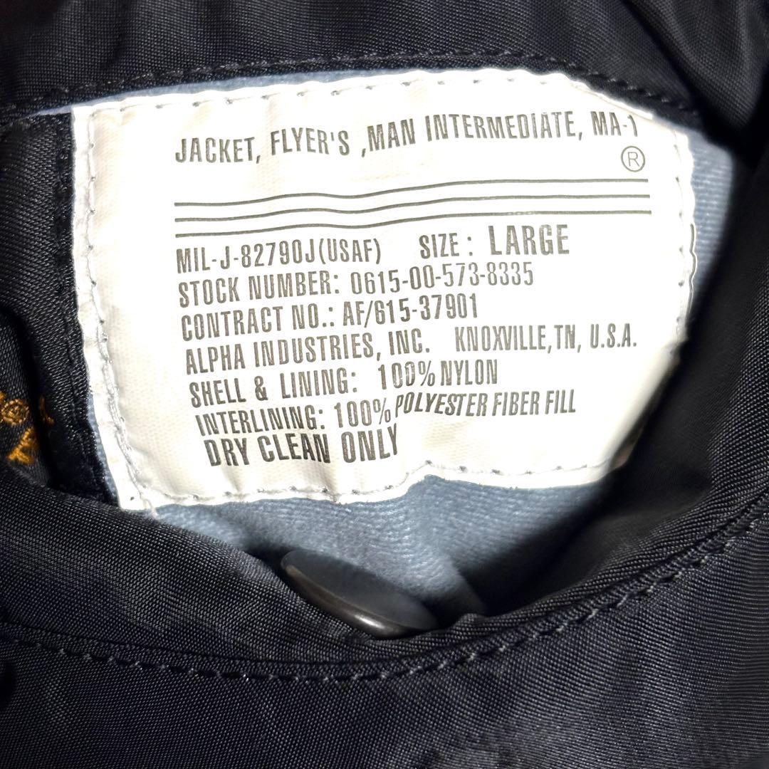 Alpha✨️美品MA-1 フライトジャケット リバーシブル 刺繍 黒 第5空軍