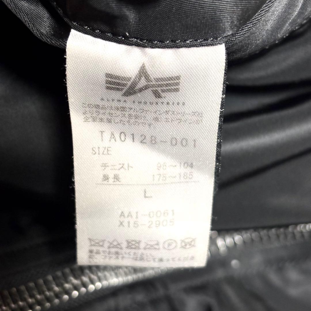 Alpha✨️美品MA-1 フライトジャケット リバーシブル 刺繍 黒 第5空軍