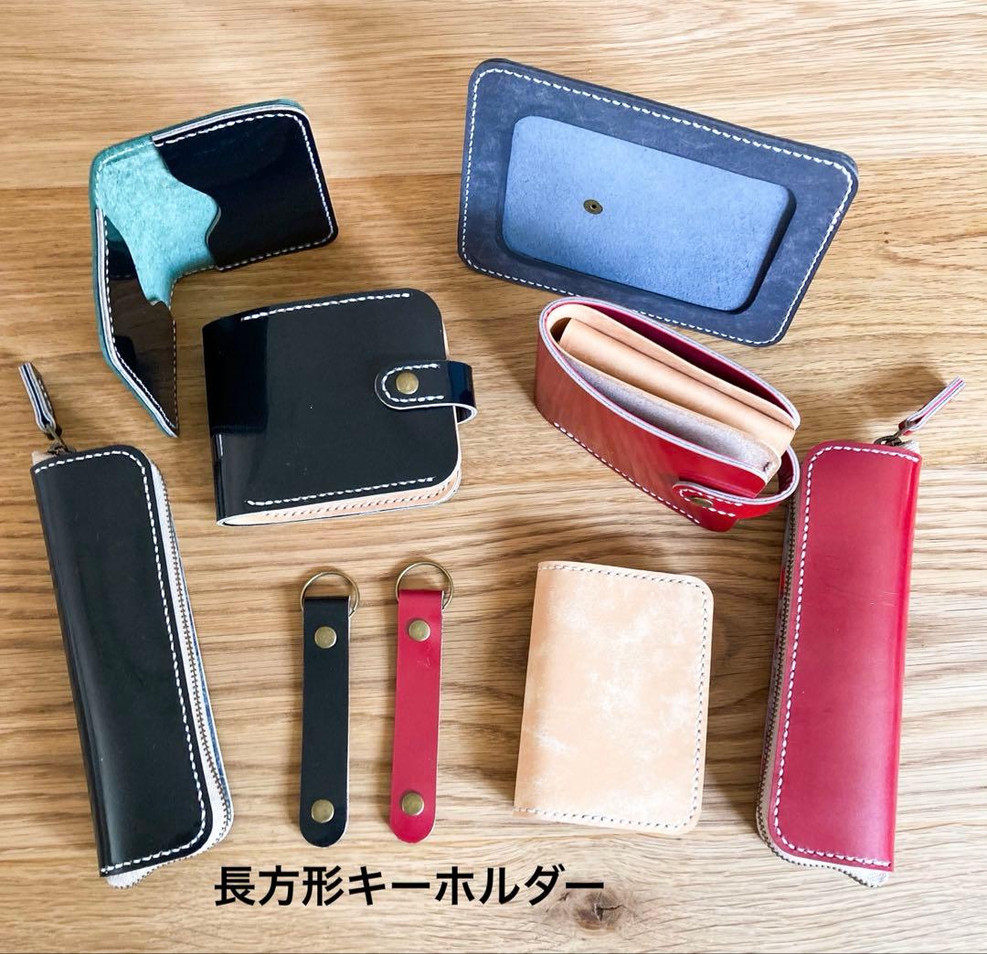 ランドセルリメイク　【Yuukoさん専用】