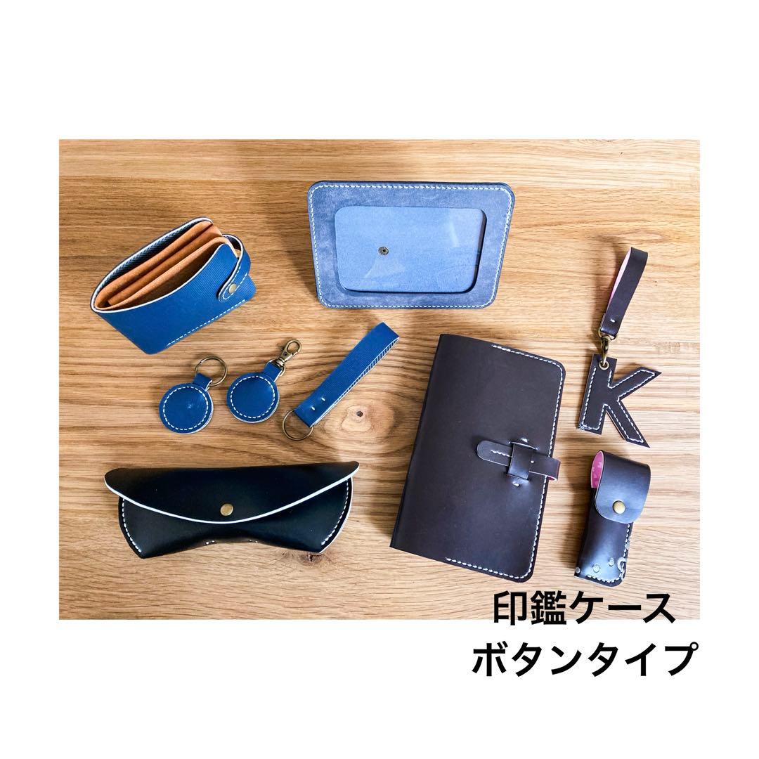 ランドセルリメイク　【Yuukoさん専用】