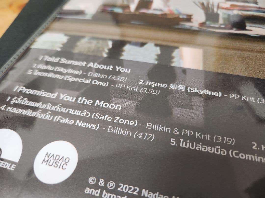 【 BillkinPP 】希少品 レコード Limited edition 1点