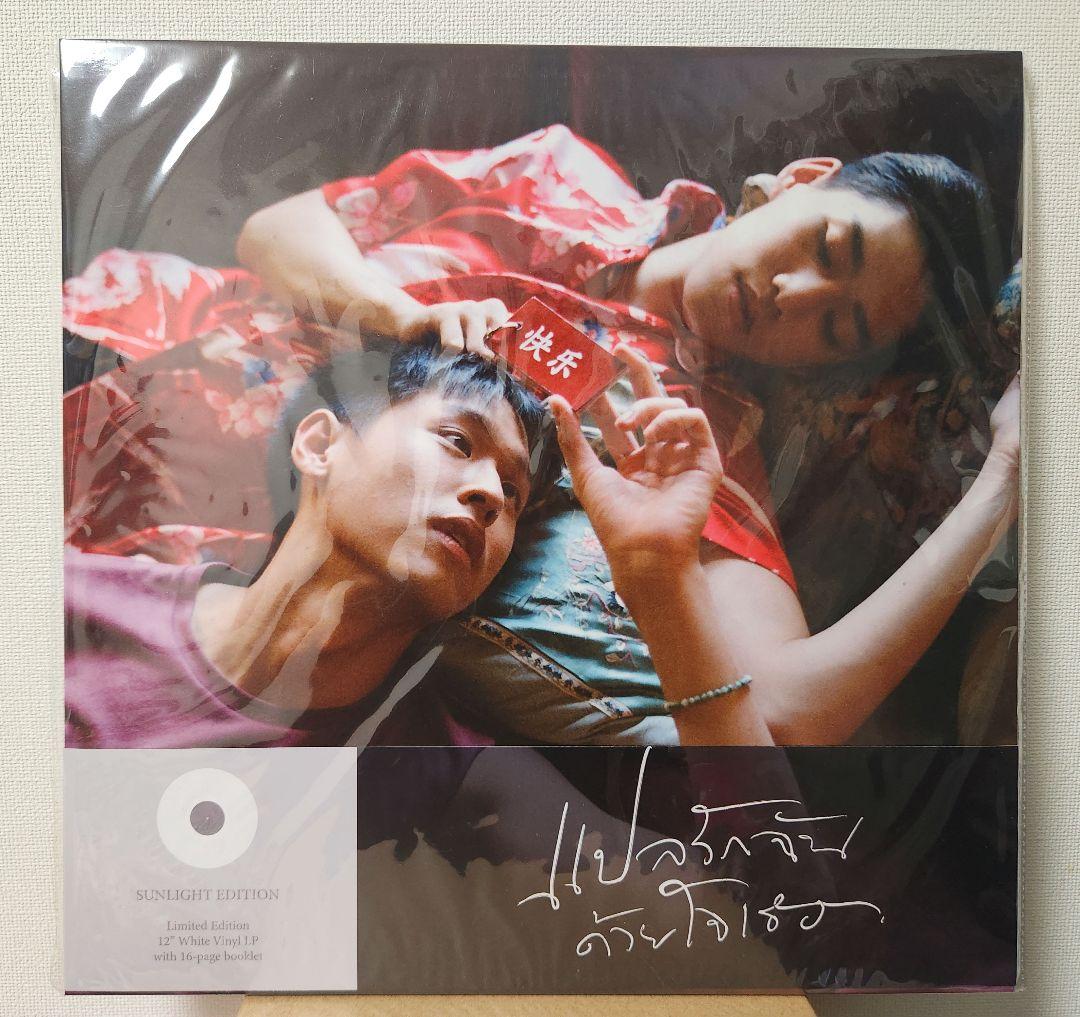 【 BillkinPP 】希少品 レコード Limited edition 1点