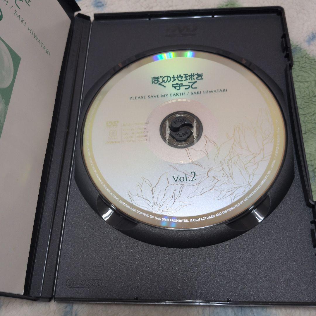 DVD　アニメ　ぼくの地球を守って