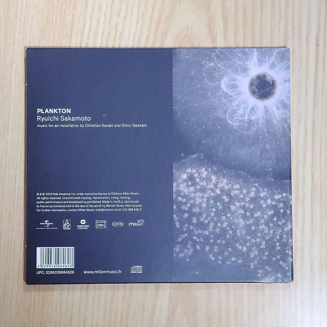 【レア】　坂本龍一　「PLANKTON」　音楽CD