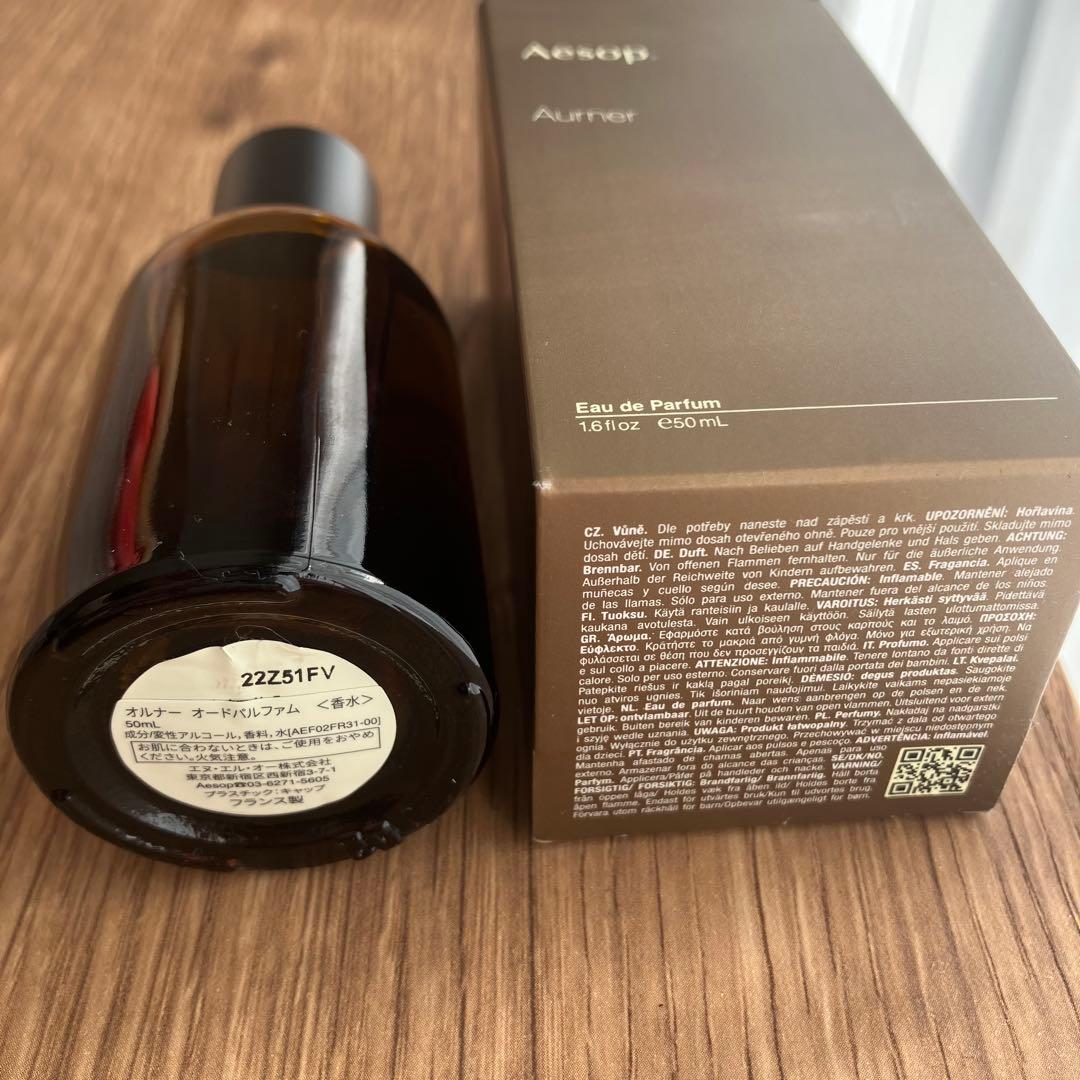 【新品に近い】Aesop オルナー イソップ Aurner オードパルファム