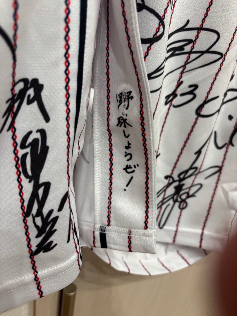 【りあ】大谷翔平 WBC日本代表サインユニフォームホーム＆ビジター