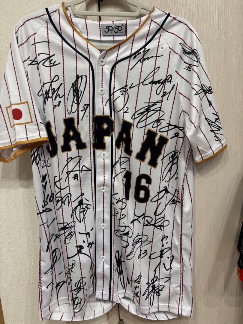 【りあ】大谷翔平 WBC日本代表サインユニフォームホーム＆ビジター