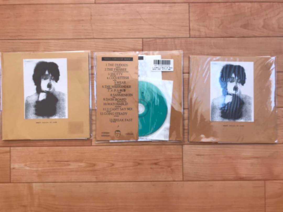 ゴーイングステディ セット レアです