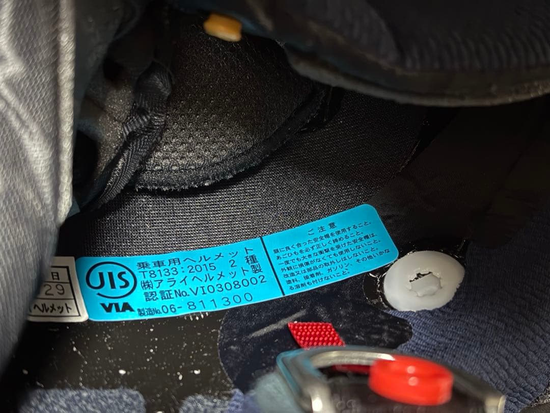 希少!!Arai フルフェイスヘルメット RX-7X Kiyonari モデル