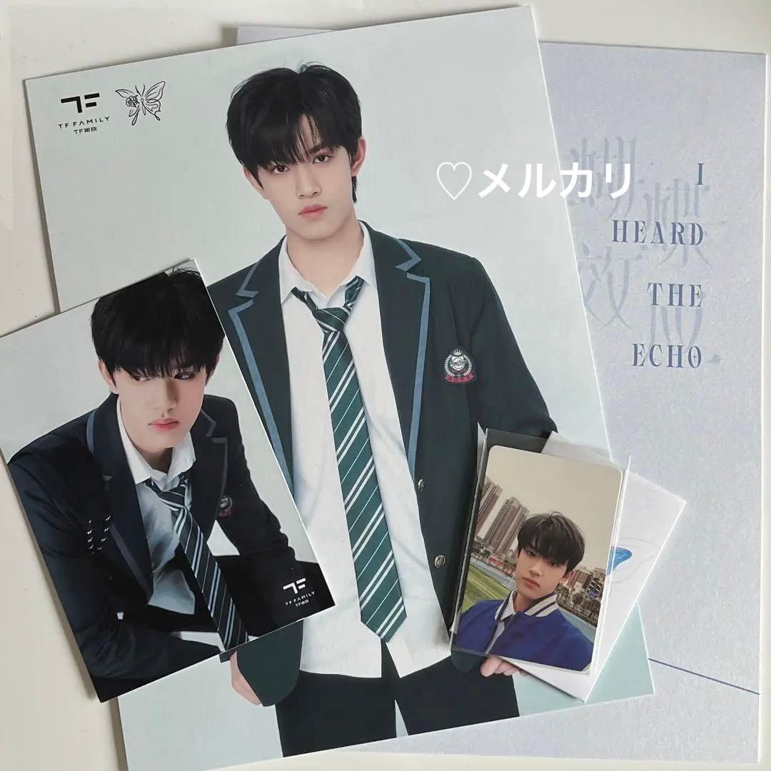 TF家族 三代 张极 场周 b款 蝴蝶效应 特典 トレカセット