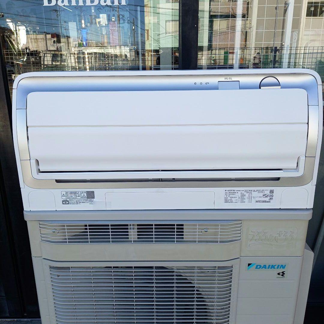 美品！ダイキン！うるさら！2023年！10畳！2.8kw！うるさらホース付