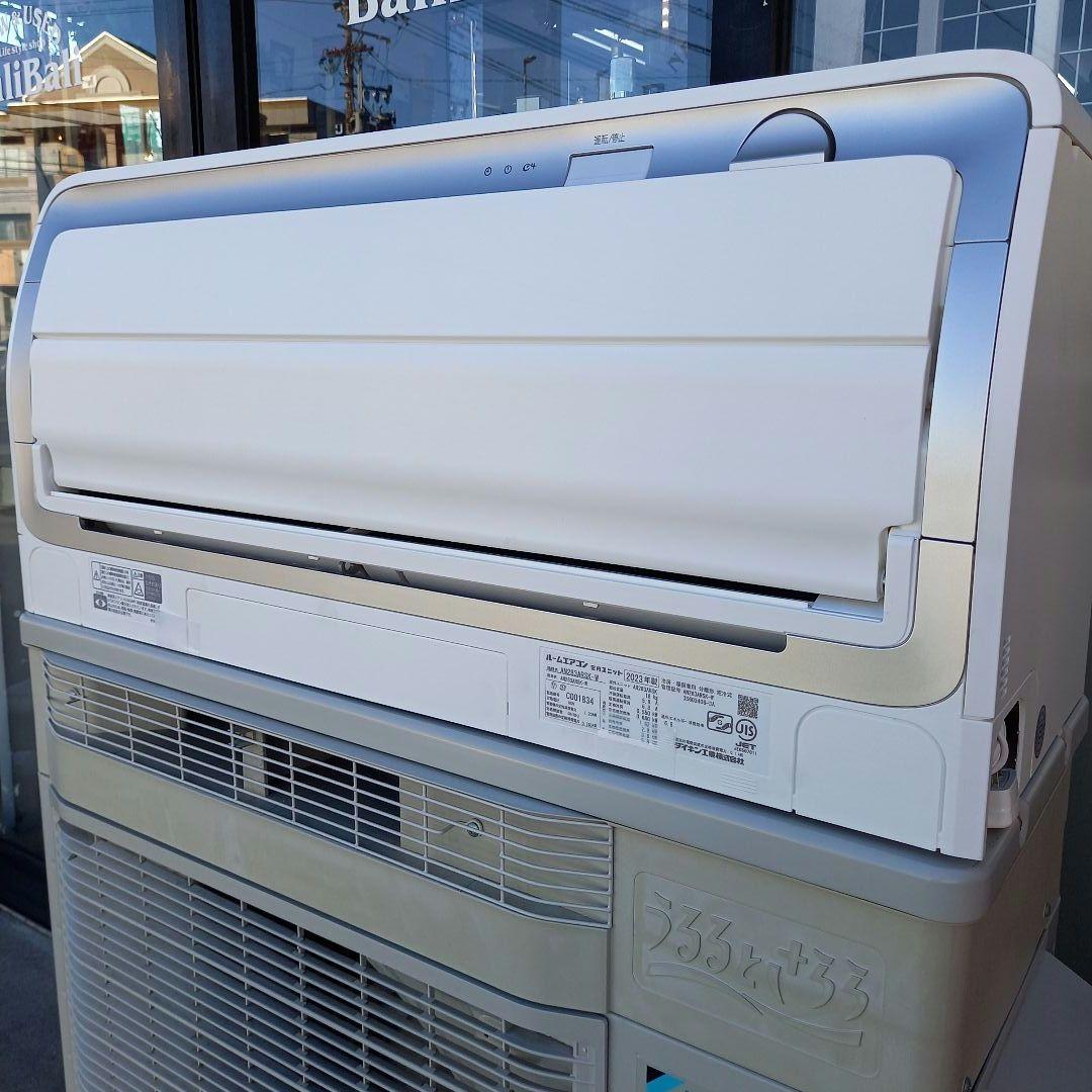 美品！ダイキン！うるさら！2023年！10畳！2.8kw！うるさらホース付
