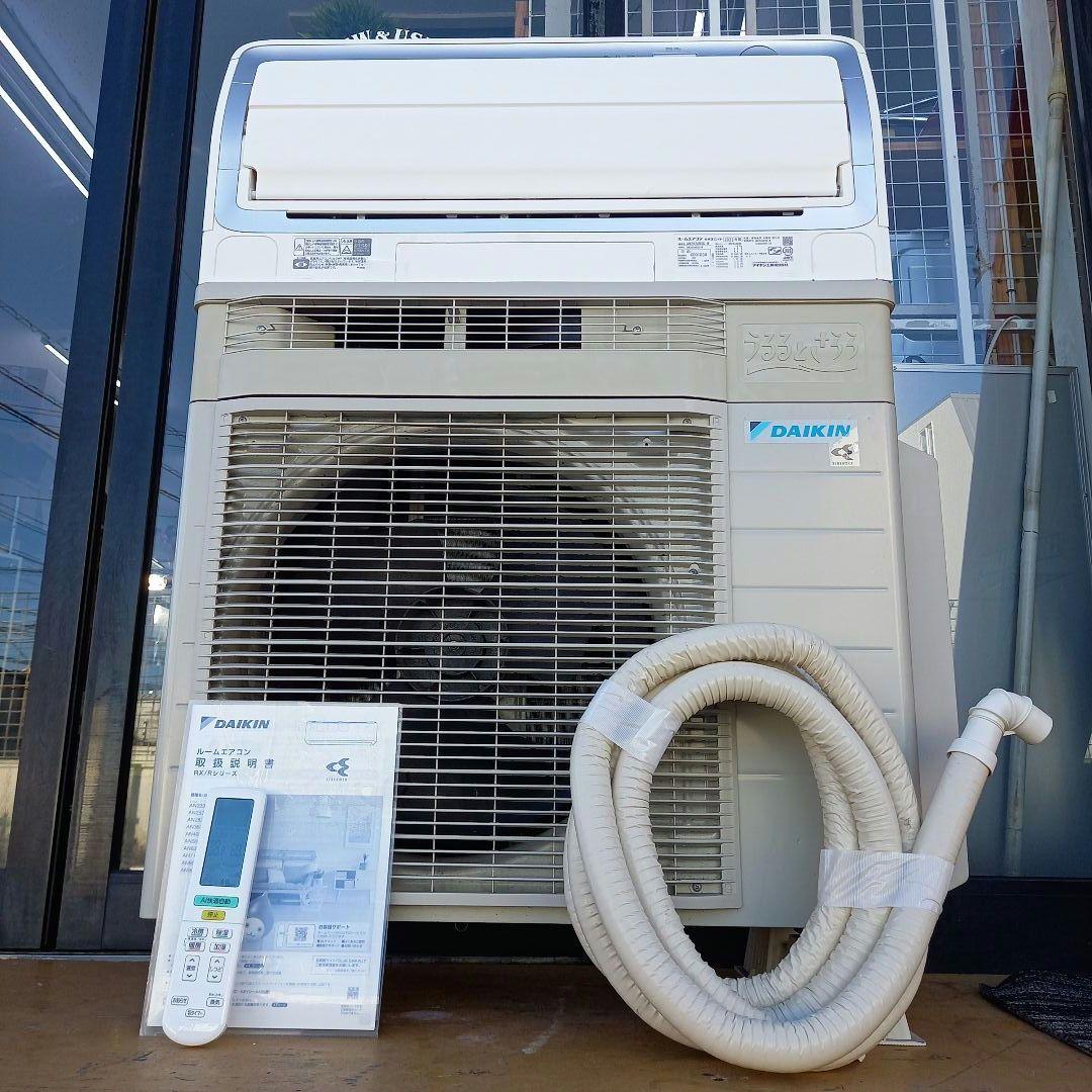 美品！ダイキン！うるさら！2023年！10畳！2.8kw！うるさらホース付