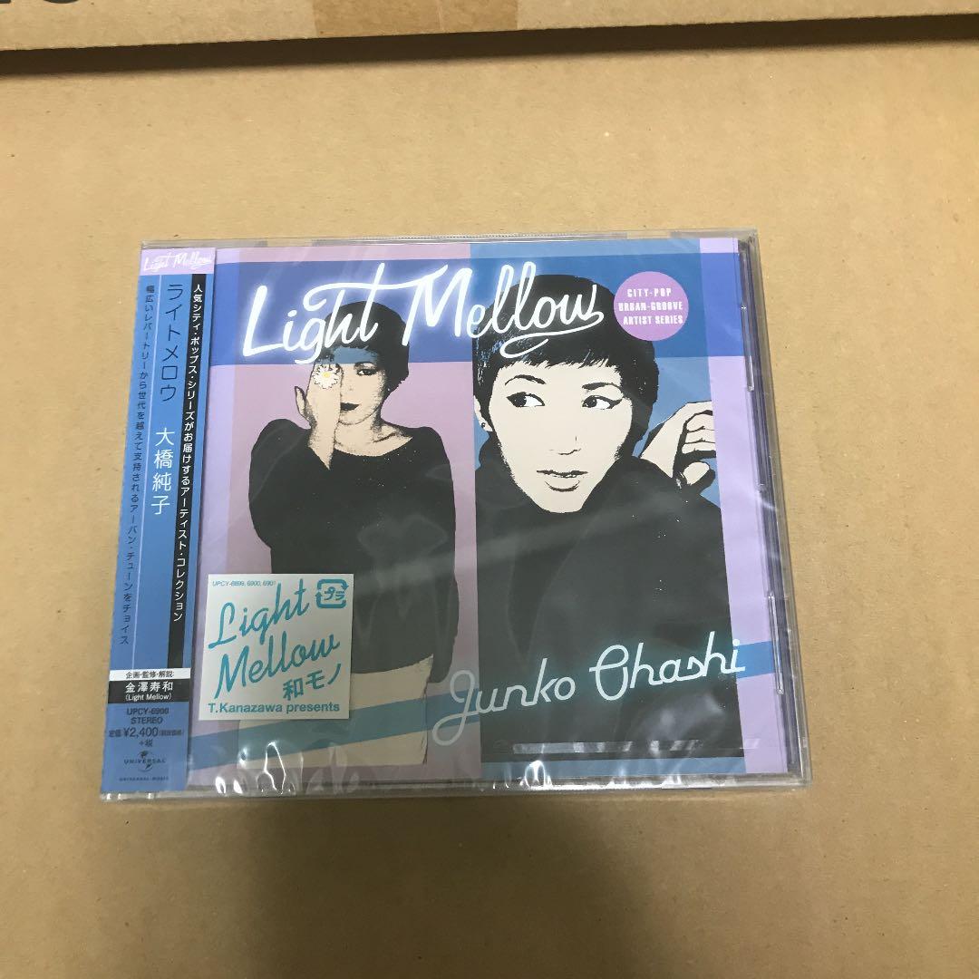 Light Mellow 大橋純子