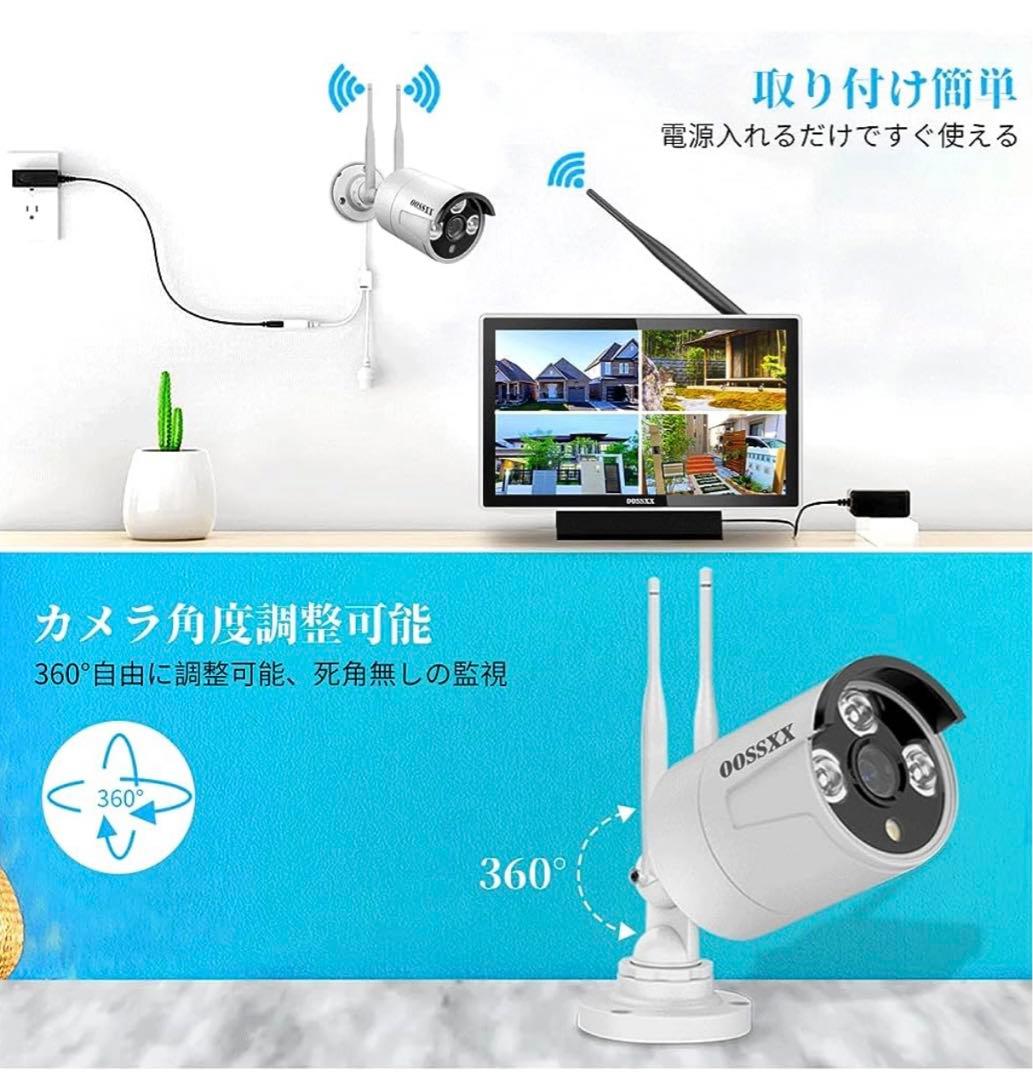 防犯カメラ　OOSSXX