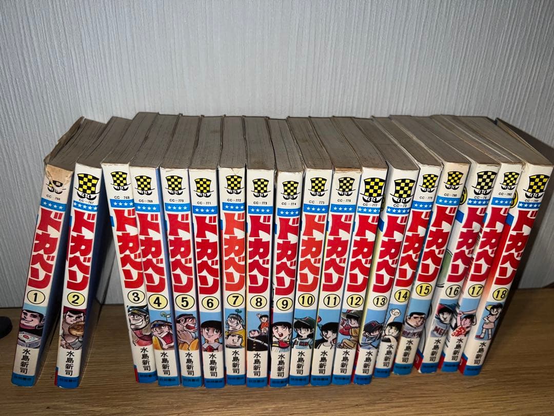 ドカベン 全巻セット 1-48巻