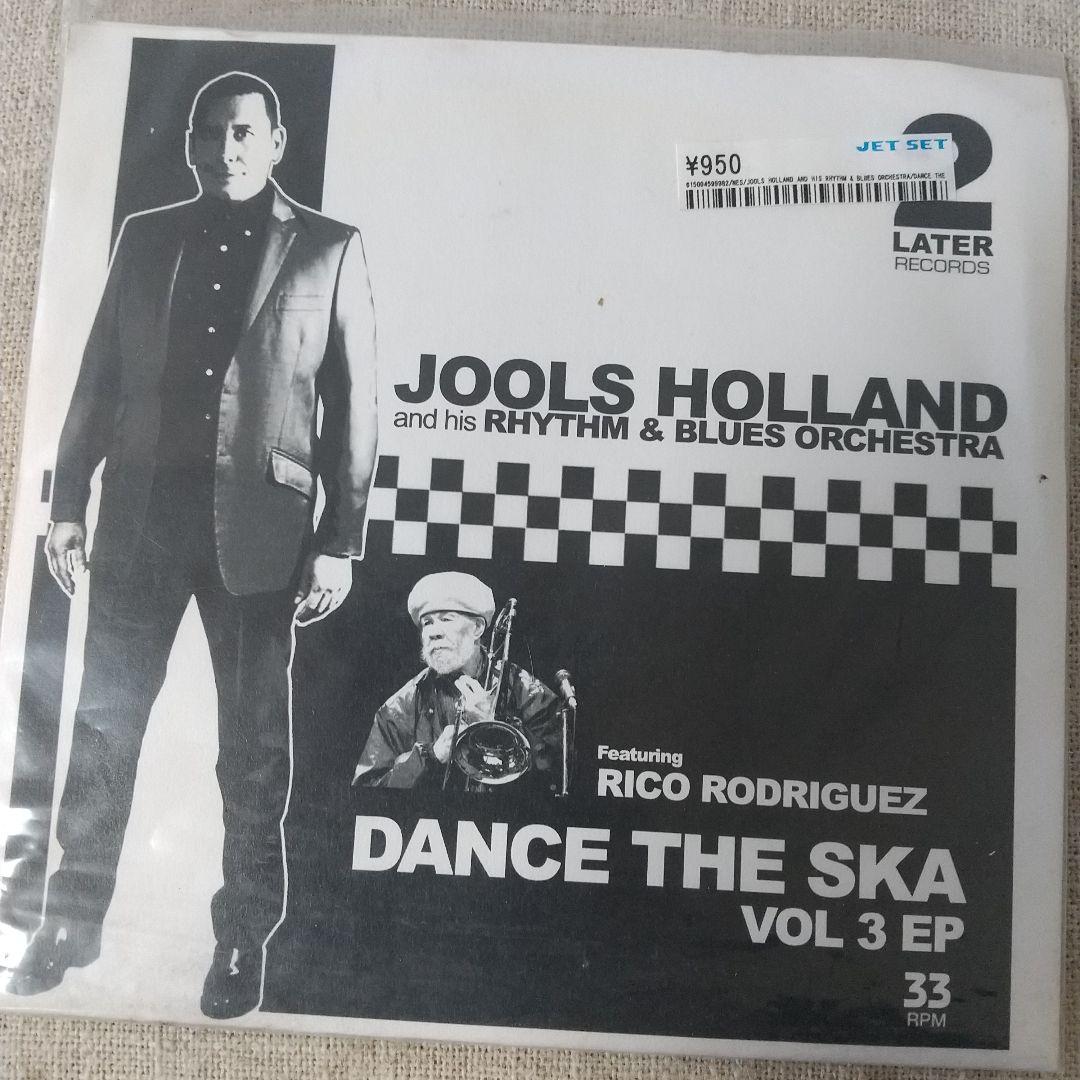 7ep●JOOLS HOLLAND DANCE THE SKA VOL 3 EP