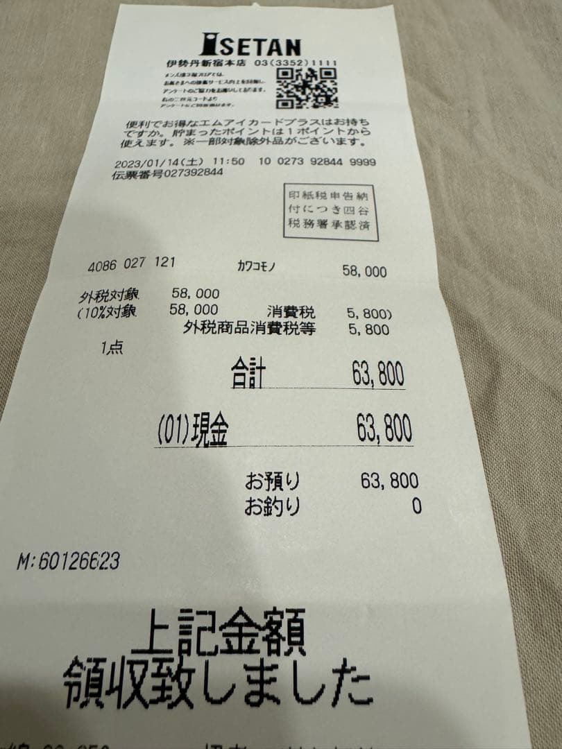 【なみきちゃん】クリスチャンディオール ミニ財布 カードケース　DIOR