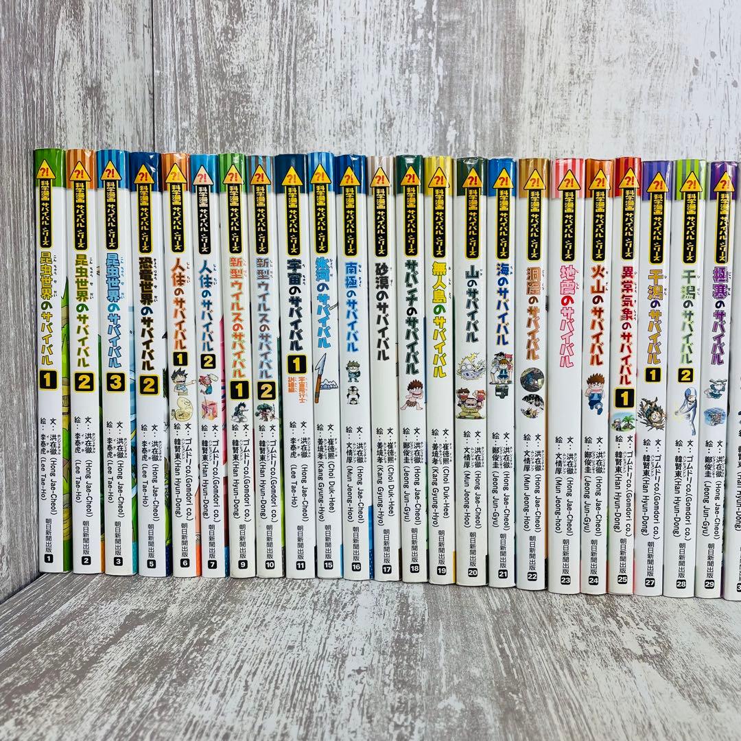 ①tan tan様　科学漫画サバイバルシリーズ　大長編.歴史漫画.タイムワープ等