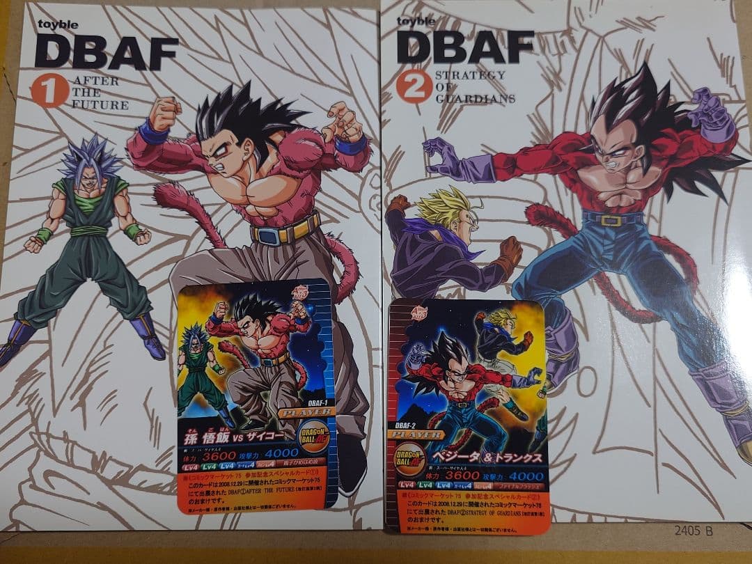 ドラゴンボールAF 全4巻＋おまけセット toyble とよたろう