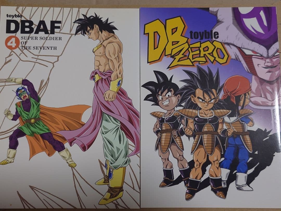 ドラゴンボールAF 全4巻＋おまけセット toyble とよたろう