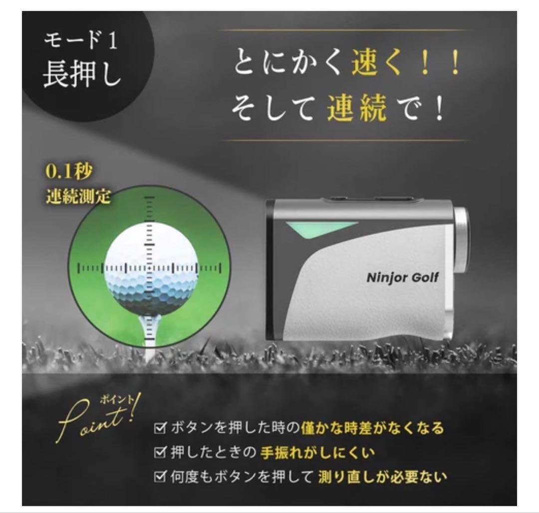 Ninjor Golf レーザー距離計 NJ007 ケース付き