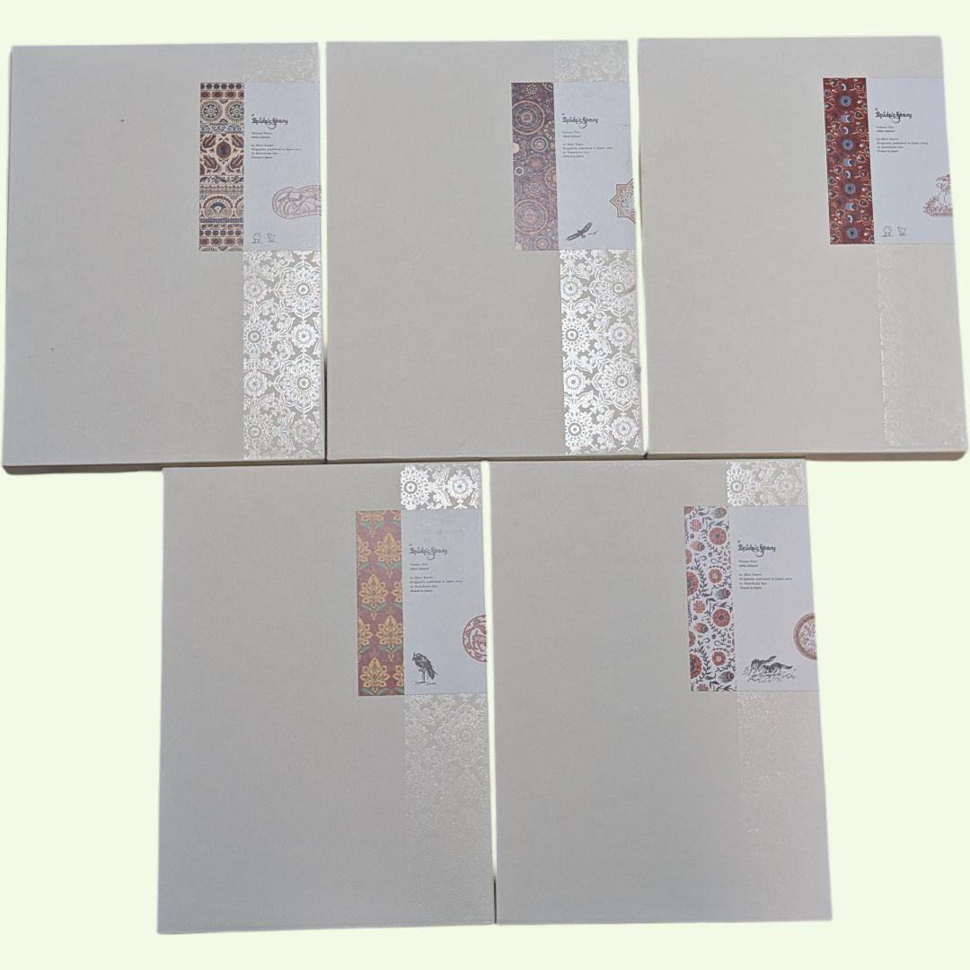 乙嫁語り ワイド版 1巻から5巻 セット 森薫 漫画 コミック まとめ売り