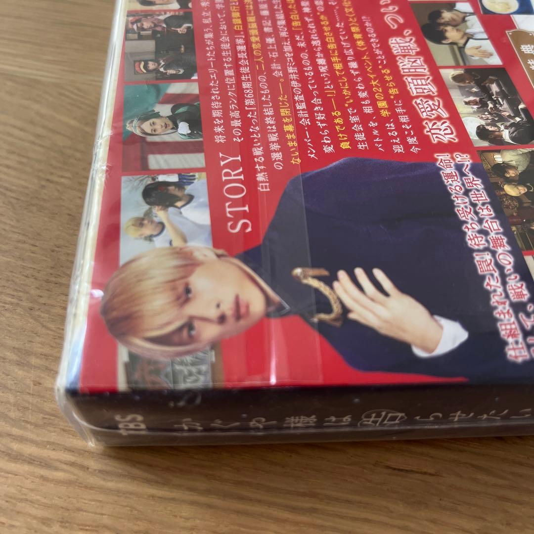 新品未開封 かぐや様は告らせたい ファイナル Blu-ray 平野紫耀 橋本環奈