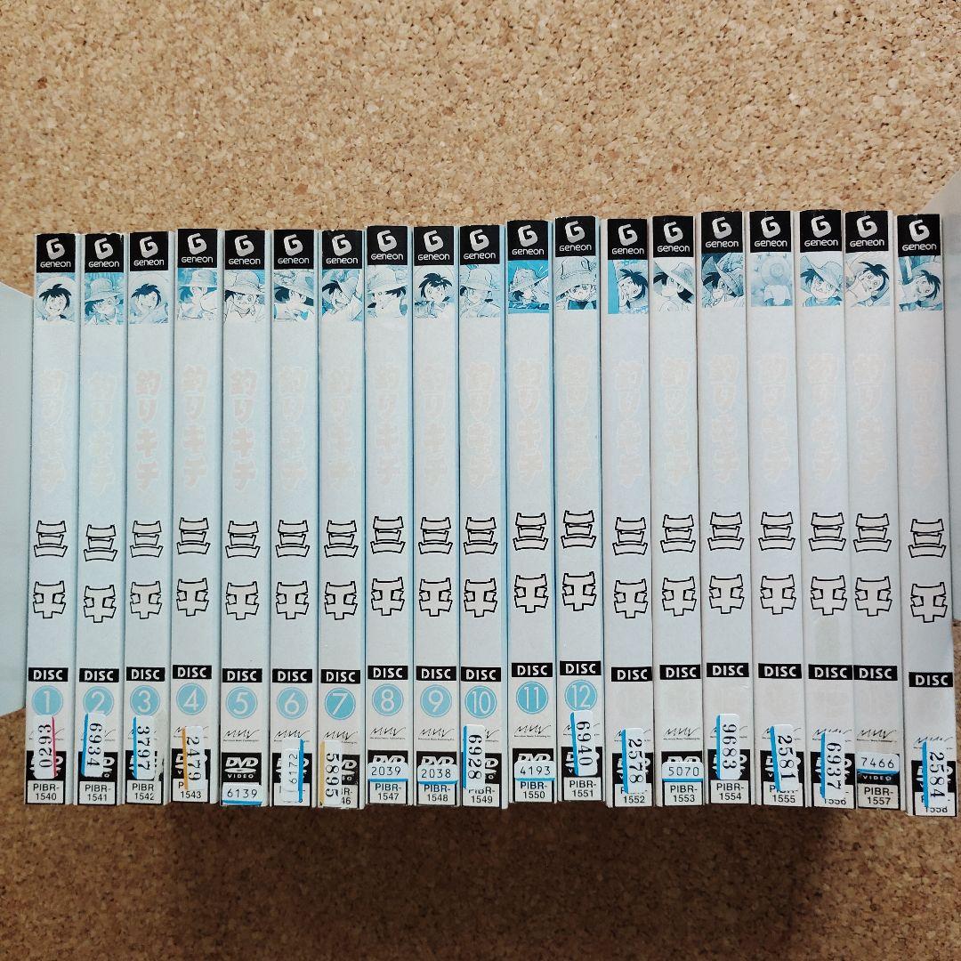 釣りキチ三平 　全１９巻セット　レンタル落ちDVD