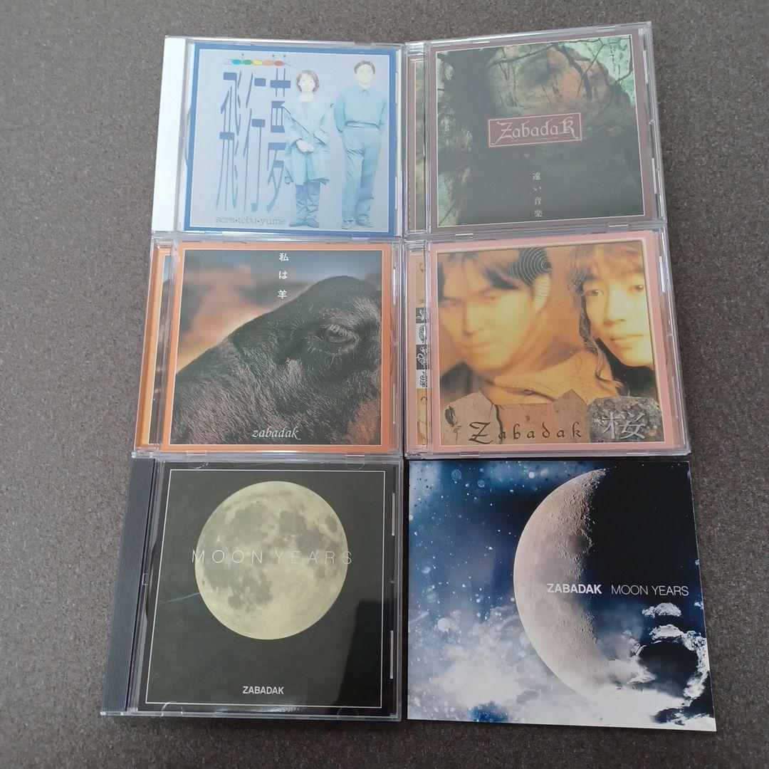邦楽 ZABADAK MOON YEARS