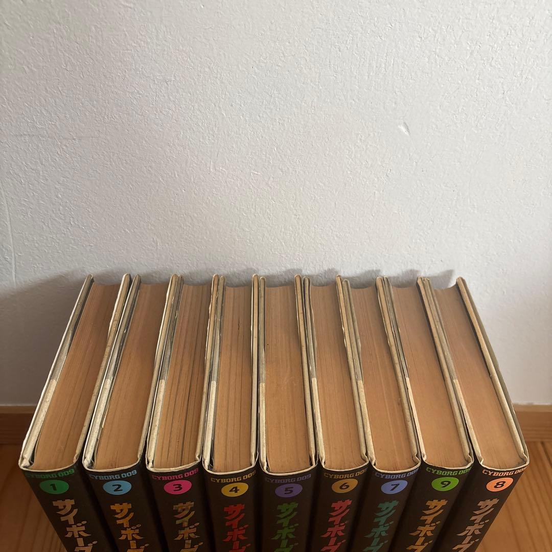 サイボーグ009 石ノ森章太郎　1〜18巻セット