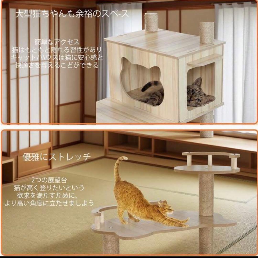 キャットタワー 170cm 6段宇宙船 猫タワー 大型猫用 可愛いデザイン
