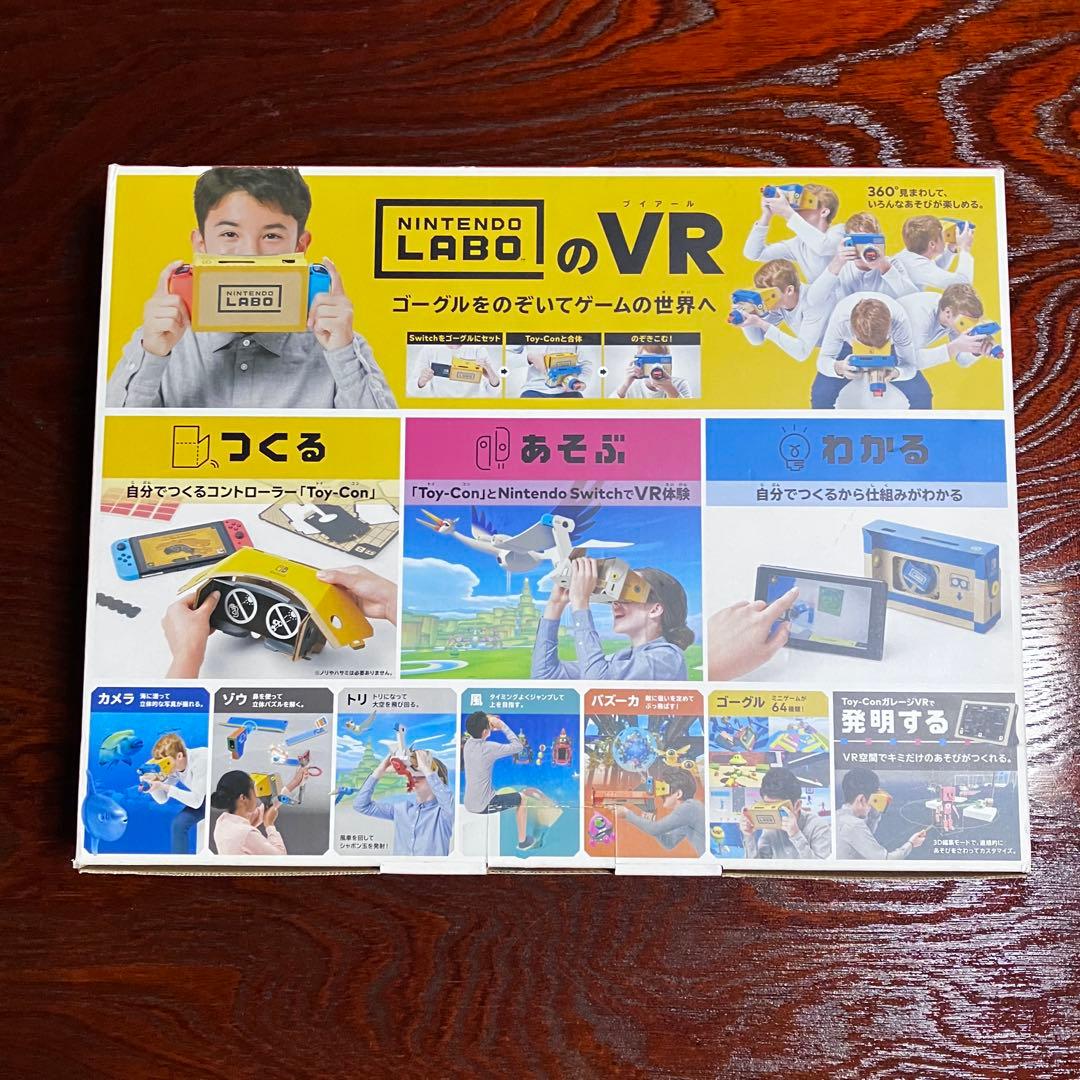 【煙草臭あり】ニンテンドーラボ トイコン 04: VR キット