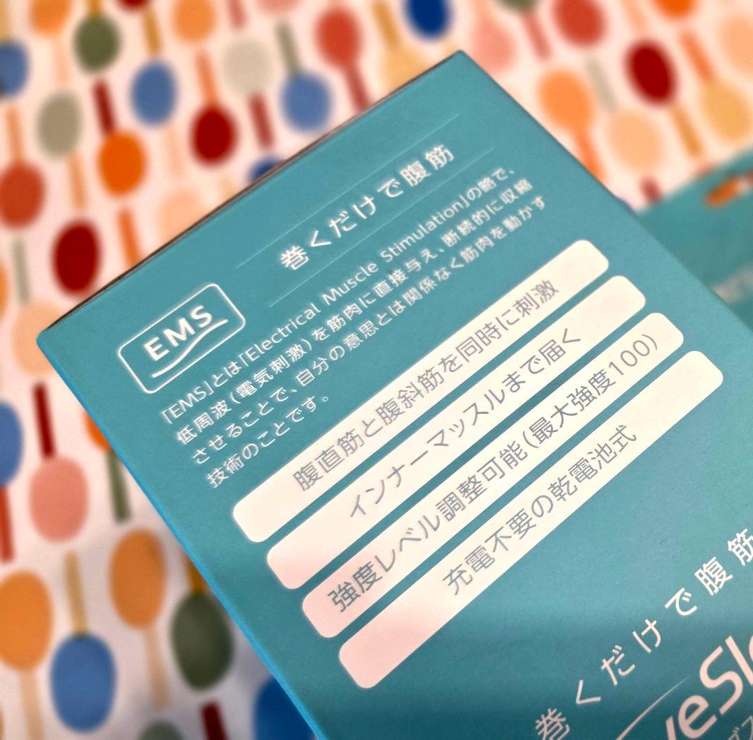 アクティブスレンダー（保証書 有効）