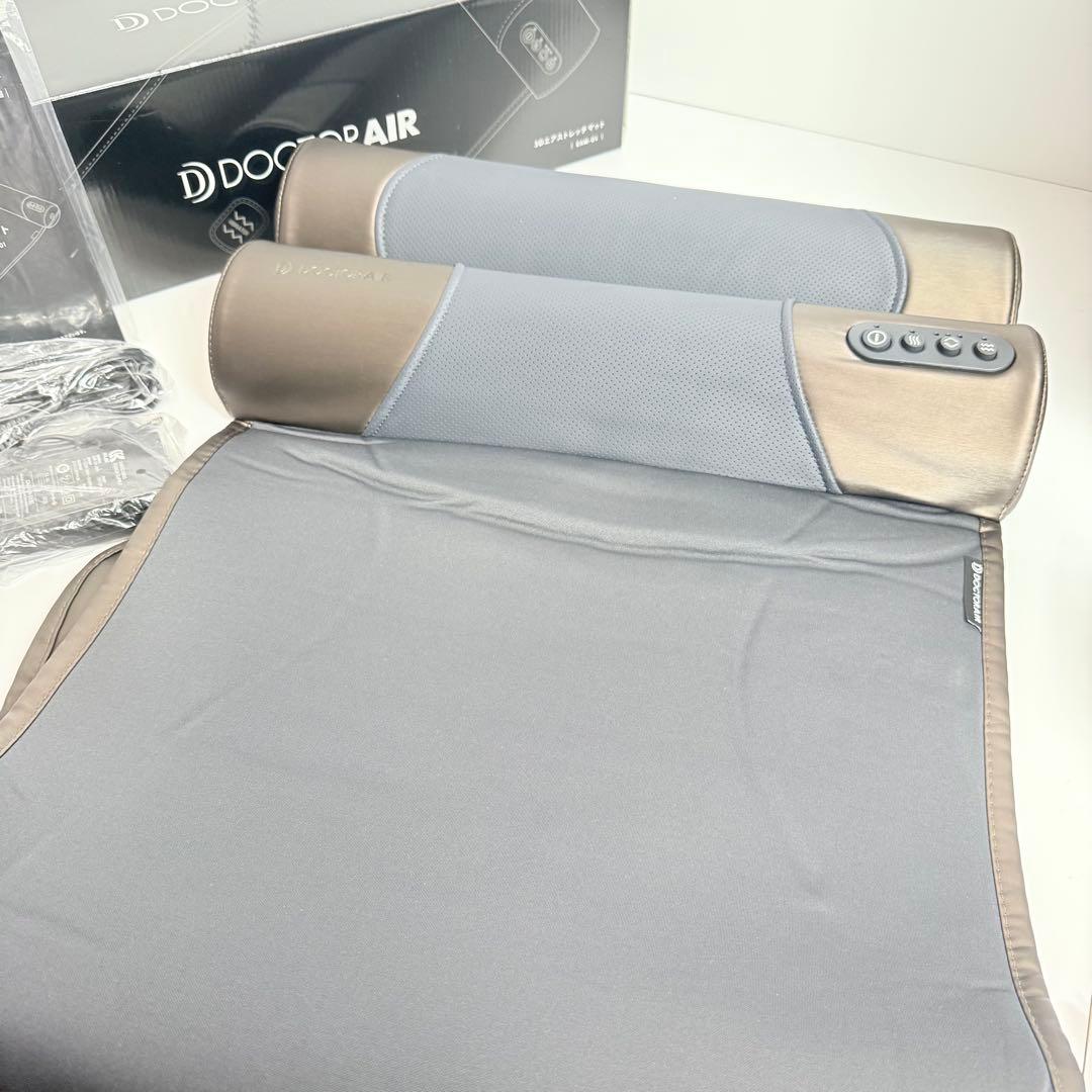 【極美品】DOCTERAIR ドクターエア3Dエアストレッチマット EAM-01