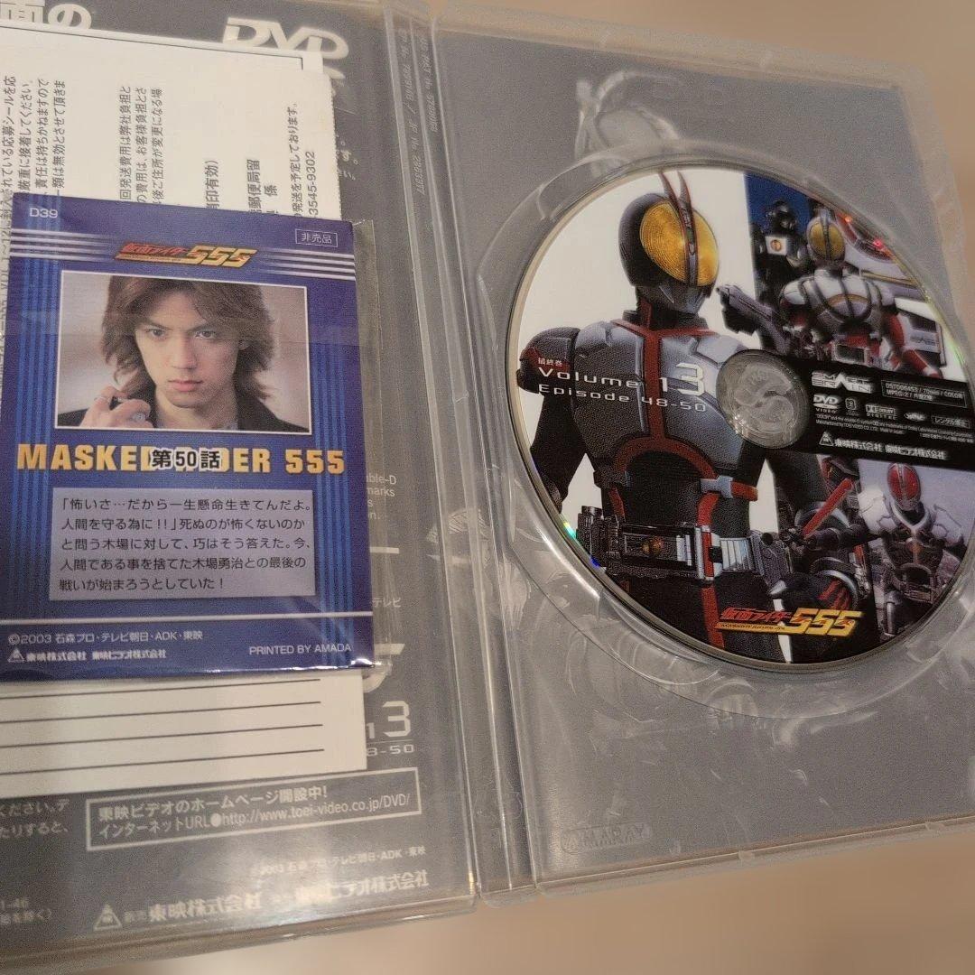 仮面ライダー555(ファイズ) VOL.1〜13+ロスト