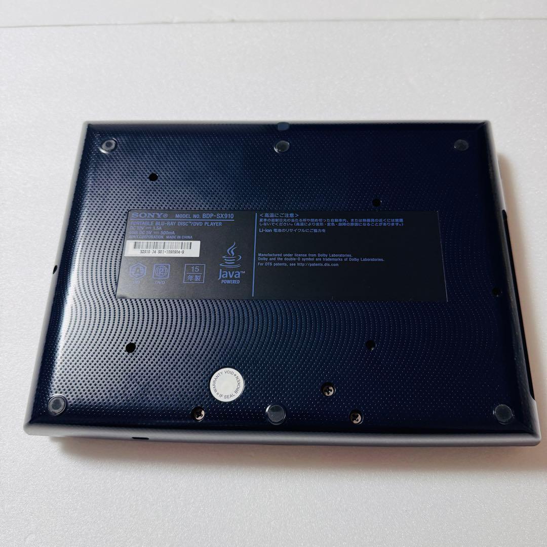 極美品！SONY BDP-SX910 ポータブルブルーレイプレイヤー