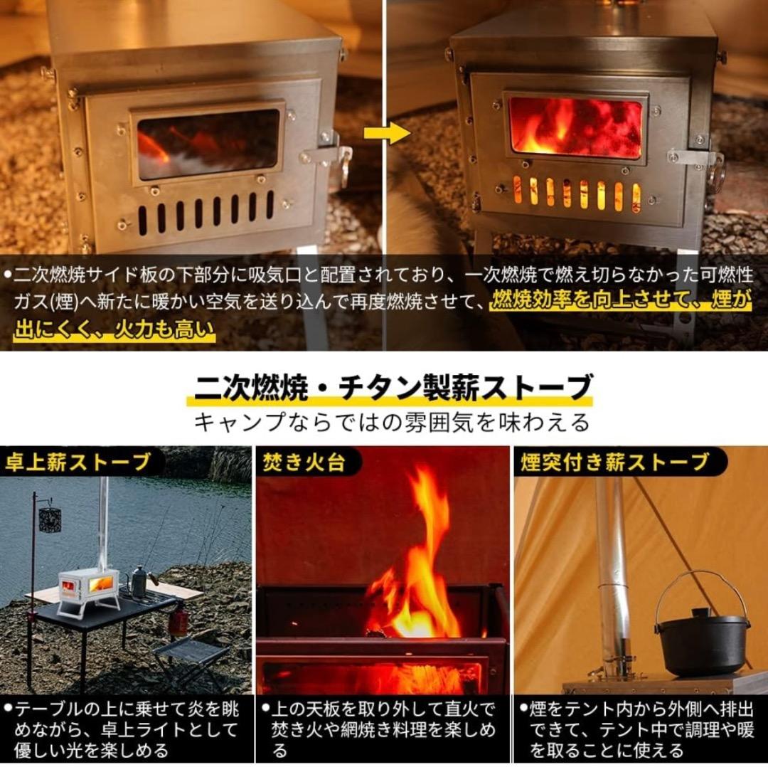 soomloom 薪ストーブ　FIERY 3メートル　新品