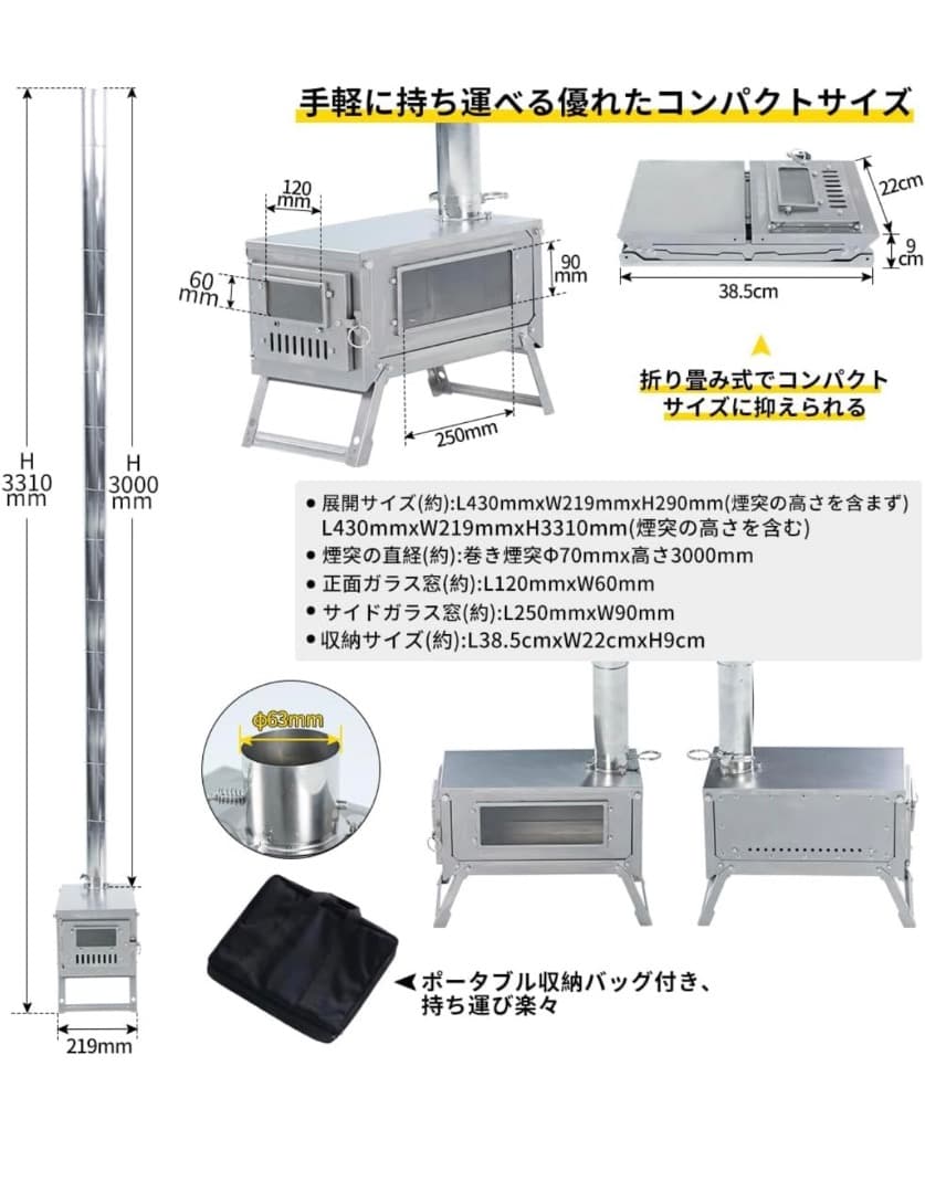 soomloom 薪ストーブ　FIERY 3メートル　新品