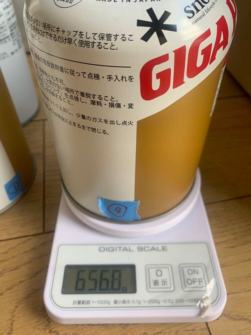 スノーピーク　ギガパワーガス　ガス缶　金缶　GP-500G 4個セット