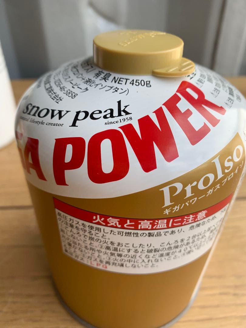 スノーピーク　ギガパワーガス　ガス缶　金缶　GP-500G 4個セット