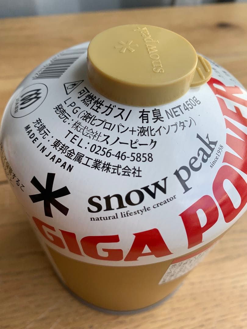 スノーピーク　ギガパワーガス　ガス缶　金缶　GP-500G 4個セット