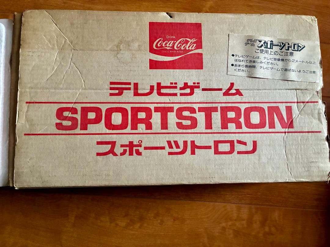 コカ・コーラ　スポーツトロン